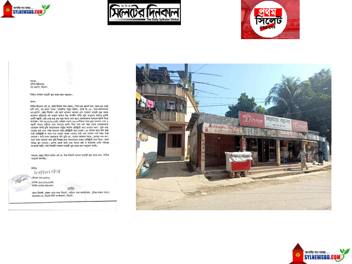 আখালিয়ায় জোর পূর্বক বাড়ি দখলের চেষ্টা (ভিডিও)