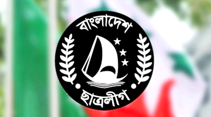 শাবি উপাচার্যের বাসভবনে বিদ্যুৎ সংযোগ বিচ্ছিন্নের ঘটনায় মহানগর ছাত্রলীগের নিন্দা