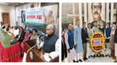 বঙ্গবন্ধুর স্বদেশ প্রত্যাবর্তন: আজকের এইদিনে বাঙালির বিজয় পূর্ণতা পায় (ভিডিও)