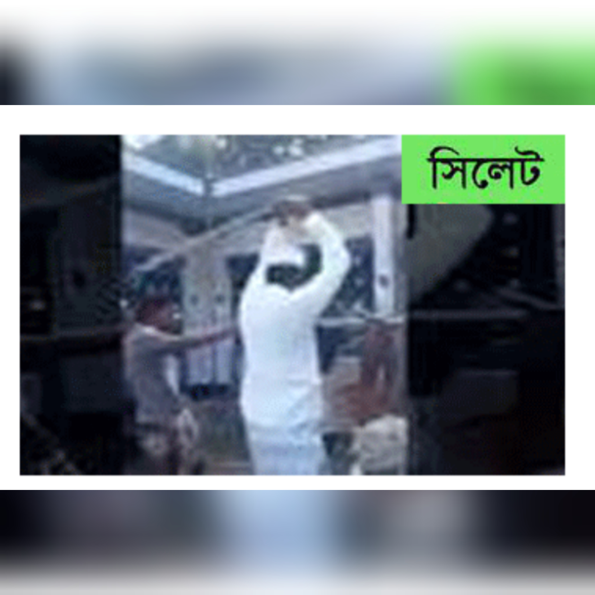 ফকির মস্তানের নির্যাতনের ভিডিও ভাইরাল মামলার যুক্তিতর্ক সিলেট কোর্টে আগামীকাল
