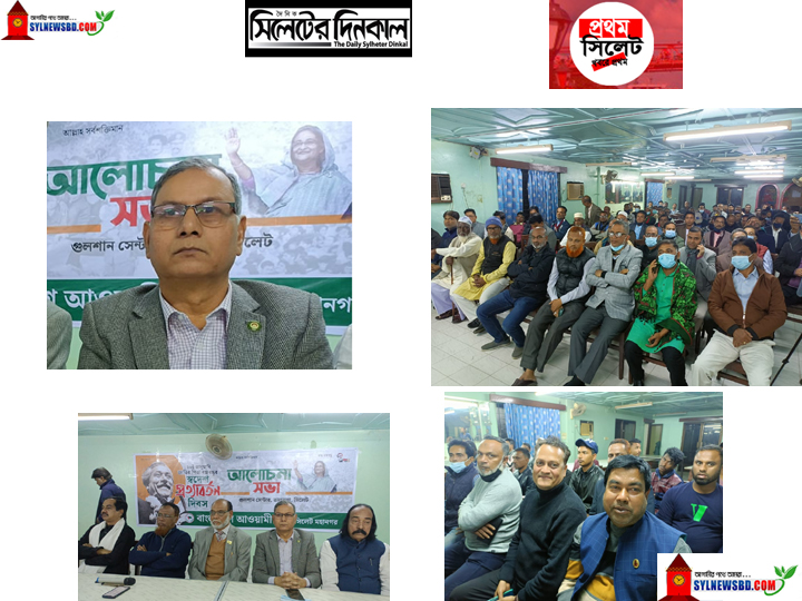 বঙ্গবন্ধু ছিলেন দেশের প্রকুত বন্ধু:আসাদ উদ্দিন আহমদ  (ভিডিও)
