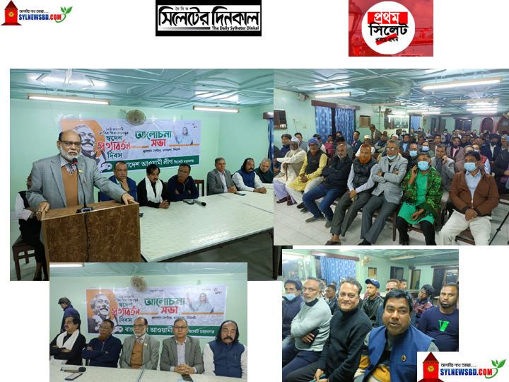 বঙ্গবন্ধুর স্বদেশ প্রত্যাবর্তনের এই দিনে আমরা মুক্তিযোদ্ধের প্রকৃত স্বাদ পেয়েছিলাম : মুক্তিযোদ্ধা মাসুক উদ্দিন(ভিডিও)