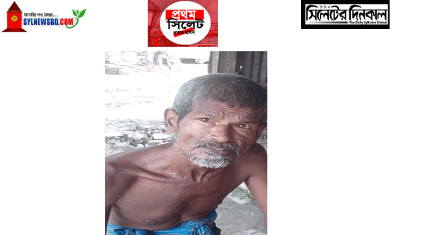 একটি কিংবদন্তি আলোকিত জীবনের অপরিসমাপ্তি