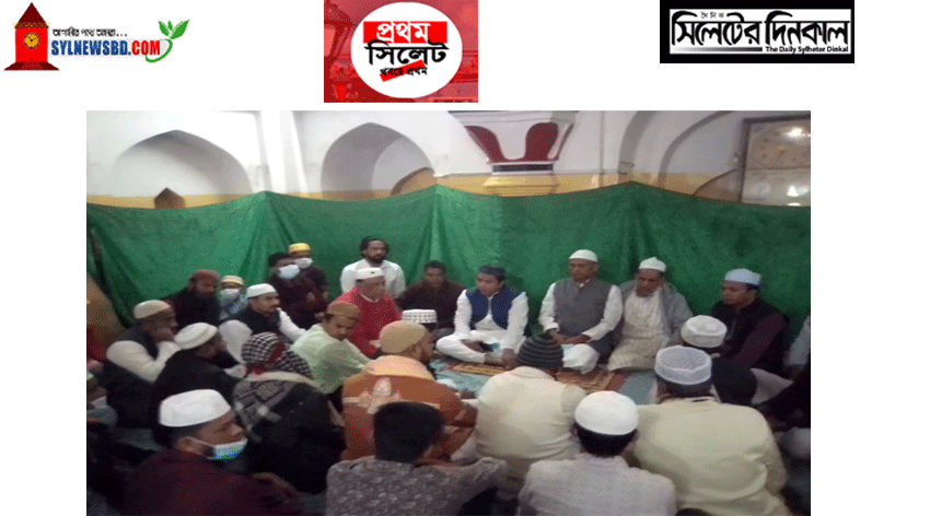 পররাষ্ট্রমন্ত্রীর ড. একে আব্দুল মোমেন ও সহধর্মিনী সেলিনা মোমেনর সুস্থতা কামনায় জেলা যুবলীগের দোয়া মাহফিল অনুষ্ঠিত(ভিডিও)