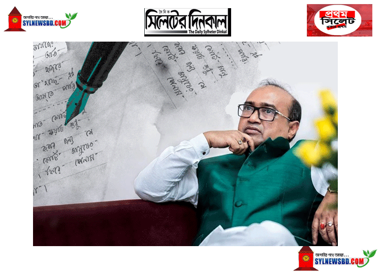 সাংবাদিক পীর হাবিবুর রহমান আর নেই