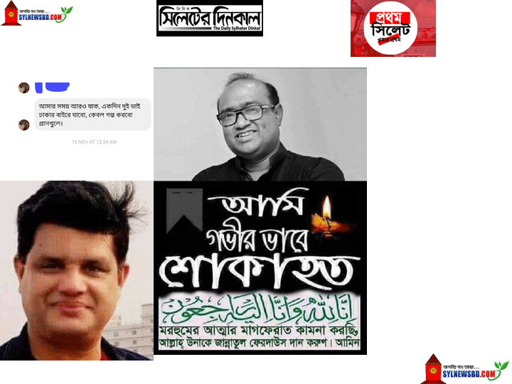 আমি লিখতে ভুলে গেছি হাবিব ভাই : শাহরিয়ার বিপ্লব