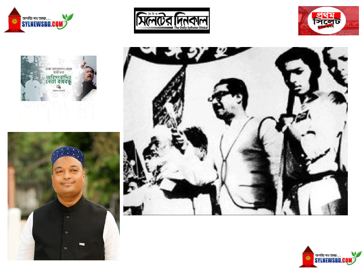 বঙ্গবন্ধু শেখ মুজিবুর রহমান রাষ্ট্রভাষা আন্দোলনের সঙ্গে প্রত্যক্ষ-পরোক্ষভাবে জড়িত ছিলেন
