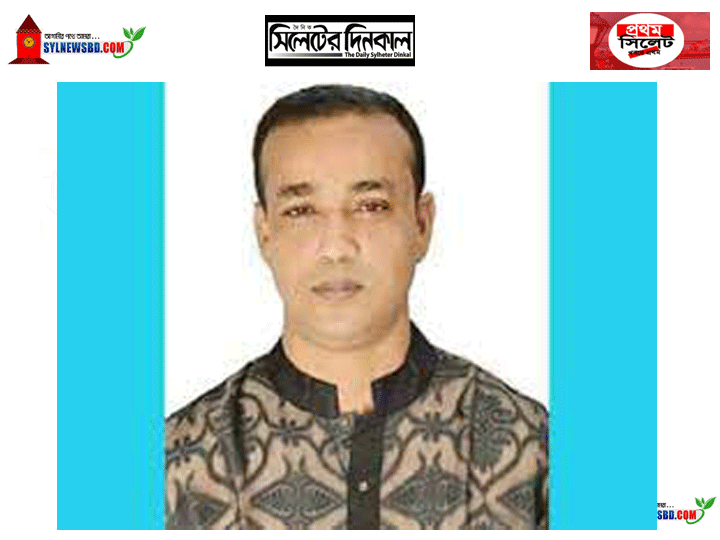 প্রথিতযশা সাংবাদিক জনাব ওয়েস খসরুর ” চুপসে যাওয়া রিপোর্ট ” ও আমার অনুভূতি …
