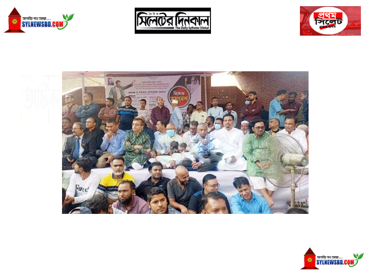 এ সরকার জনগণের নয় তাই একের পর এক নিত্যপণ্যের দাম বাড়ছে : সিলেটে ড. মোশাররফ(ভিডিও)
