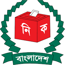 হবিগঞ্জে চেয়ারম্যান পদে জামানত হারাচ্ছেন ১৯ প্রার্থী