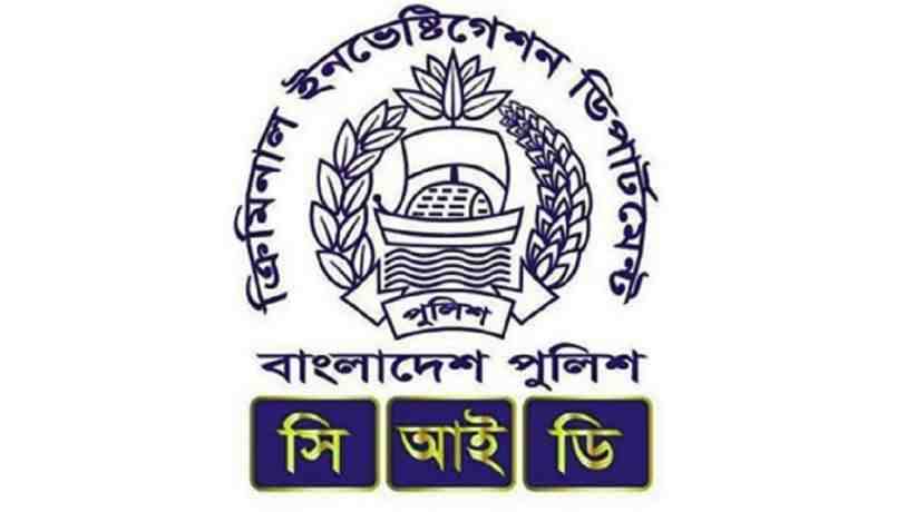 ‘মৃত’ হারিছ চৌধুরীর বিষয়ে তদন্তে সিআইডি