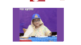 অর্থনৈতিকভাবে আমরা যথেষ্ট শক্তিশালী হয়েই এগিয়ে যাচ্ছি : প্রধানমন্ত্রী