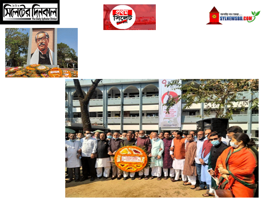 ঐতিহাসিক ৭ই মার্চে জাতির পিতার প্রতিকৃতিতে মহানগর আওয়ামী লীগের শ্রদ্ধা নিবেদন(ভিডিও)