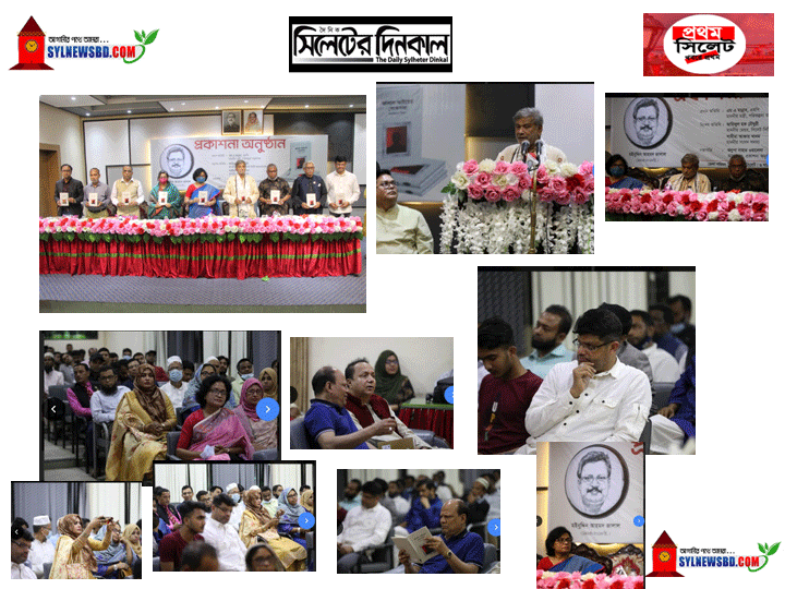 জালাল ভাইয়ের শোকসভা’য় কি লিখতে কি লিখে ফেলেছি….(ভিডিও)