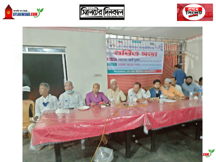 জাতির পিতা বঙ্গবন্ধুর সুযোগ্য কন্যা জননেত্রী শেখ হাসিনা এক ফিনিক্স পাখি : মো. আলী দুলাল