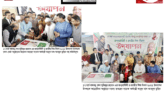 শেখ মুজিবুর রহমান ছিলেনবাংলাদেশের মহামানব …আবুল মাল আবদুল মুহিত (ভিডিও)
