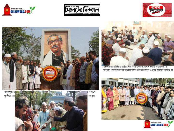 বঙ্গবন্ধুর জন্যই পৃথিবীর বুকে বাংলাদেশের মানচিত্র : বীর মুক্তিযোদ্ধা মাসুক উদ্দিন আহমদ(ভিডিও)