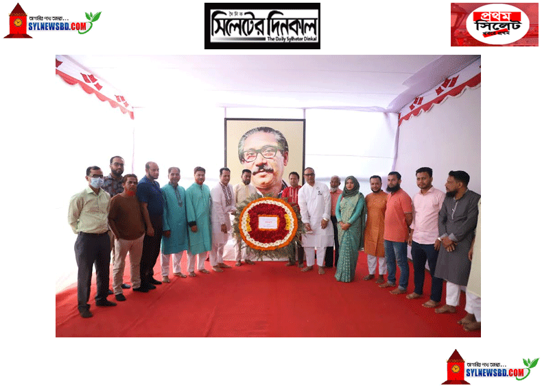 সামনে সিলেট বিএনপির কাউন্সিল! জাতির পিতা বঙ্গবন্ধুর প্রতিকৃতিতে ফুল দিয়ে শ্রদ্ধা জানাননি বিএনপি নেতা মেয়র আরিফ !