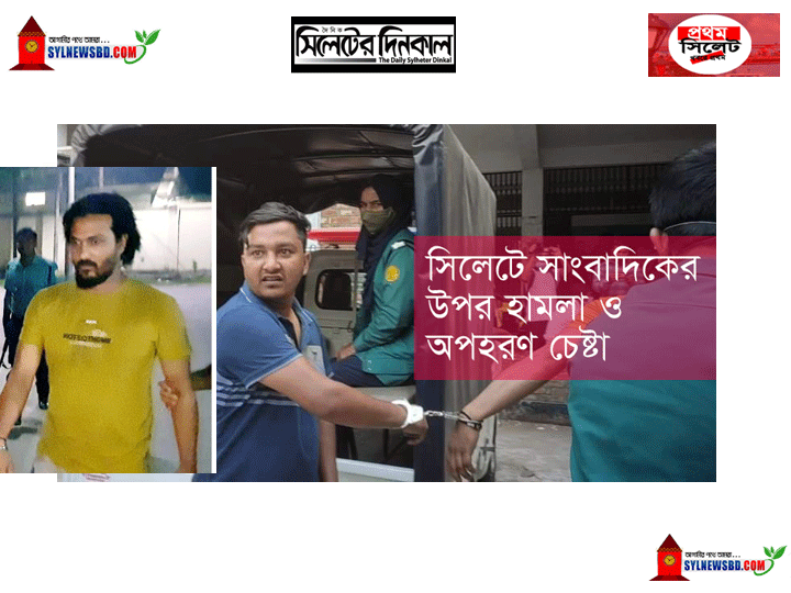 গ্রেপ্তার শামিমের পেশা যৌন হয়রানী ও চুরি-ছিনতাই(ভিডিও)