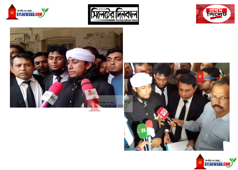 সিলেটের সাইবার ট্রাইব্যুনালে মামলা করলেন তাহেরি (ভিডিও)