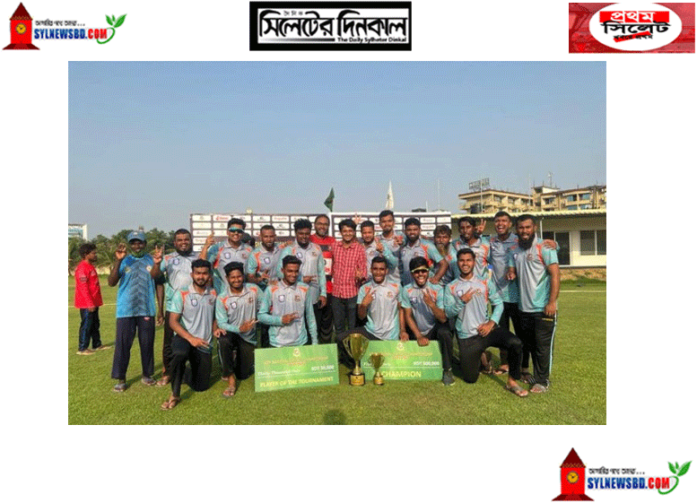জাতীয় ক্রিকেটে ২৮ বছর পর চ্যাম্পিয়ন সিলেট জেলা