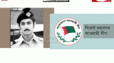 শহীদ লেফটেন্যান্ট শেখ জামালের জন্মদিবসে মহানগর আওয়ামী লীগের শুভেচ্ছা ও বিনম্র শ্রদ্ধা