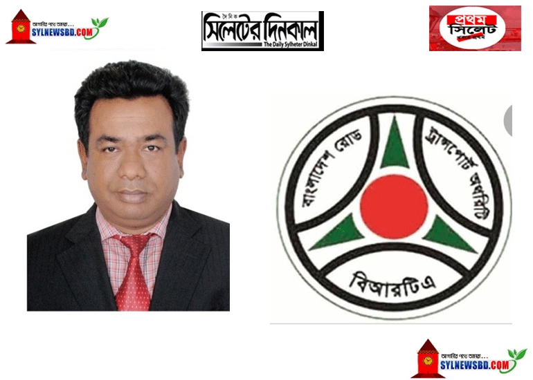 বিআরটিএ উর্দ্ধতন কর্তৃপক্ষের আশ্বাসে প্রত্যাহার হলো সিলেটে অনির্দিষ্টকালের পরিবহন ধর্মঘট
