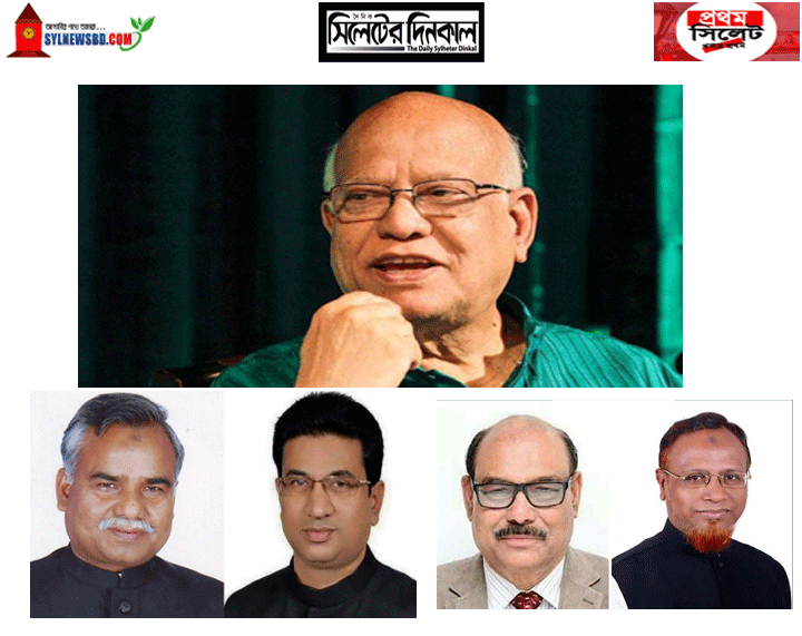 মুহিতের মৃত্যুতে সিলেট জেলা ও মহানগর আওয়ামী লীগের কর্মসূচি