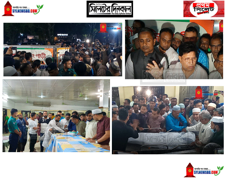 মুহিতের লাশ পৌঁছেছে সিলেটে (ভিডিও)