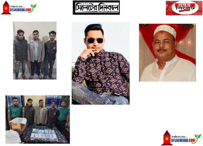 সিলেটে চোরাচালান সিন্ডিকেট প্রধান বিএনপি নেতা আনু মেম্বারের ছেলে শিপলুকে খুজছে পুলিশ!