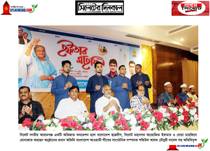 যতদিন প্রধানমন্ত্রী শেখ হাসিনা থাকবেন ততদিন পথ হারাবেনা বাংলাদেশ: শফিউল আলম চৌধুরী নাদেল(ভিডিও)