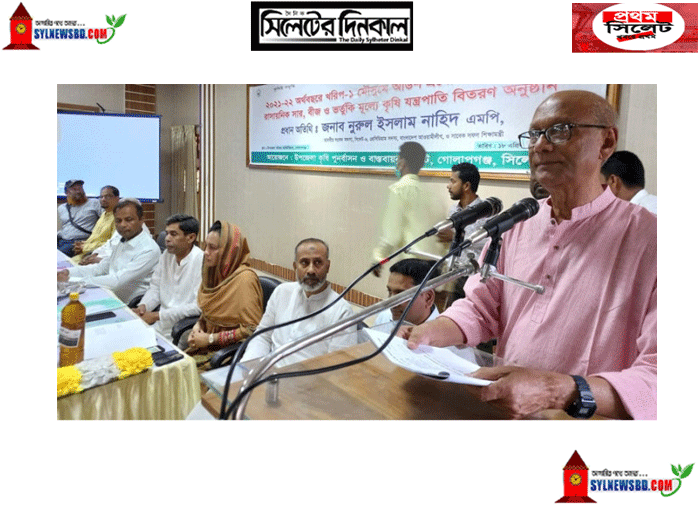 বাংলাদেশ এখন খাদ্যে স্বয়ংসম্পূর্ণ : নুরুল ইসলাম নাহিদ এমপি