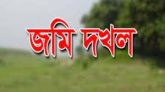 পূর্ব শত্রুতার জের ধরে গোলাপগঞ্জে জোরপূর্বক জায়গা দখল