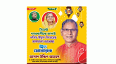 সিলেট মহানগর আওয়ামীলীগের সহ-সভাপতি আসাদ উদ্দিন আহমেদের ঈদ শুভেচ্ছা