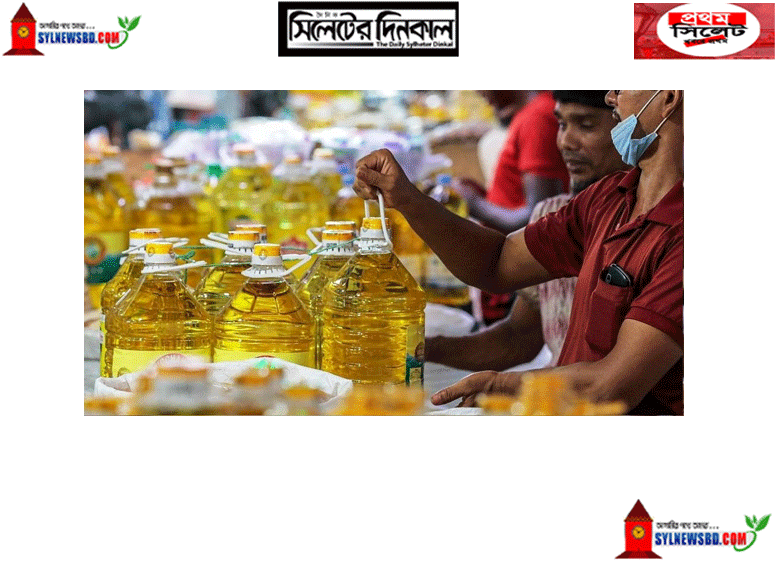 ”আর্থিক ক্ষতি কমানোর পাশাপাশি পাওয়া যাবে সুস্বাস্থ ”