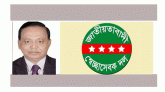 সিলেট স্বেচ্ছাসেবক দলে বহিষ্কারের গুঞ্জন