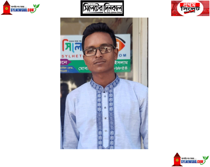 দৈনিক আমাদের মাতৃভূমি পত্রিকায় প্রকাশিত সংবাদের প্রতিবাদ
