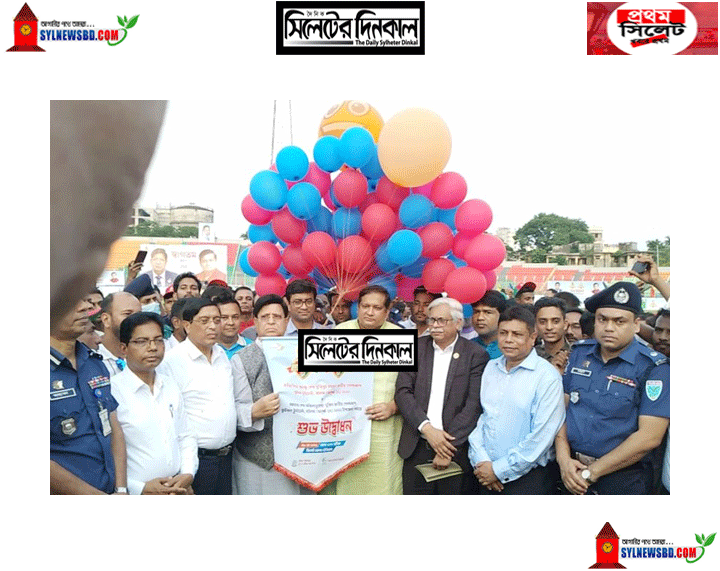 সিলেটে বঙ্গবন্ধু ও বঙ্গমাতা ফুটবল টুর্নামেন্টের উদ্বোধন করলেন পররাষ্ট্রমন্ত্রী (ভিডিও)