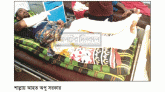 পূর্ব শত্রুতার জেরে শাল্লার সুধনখল্লী গ্রামে এনজিও কর্মী হামলার শিকার