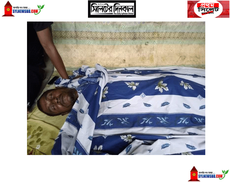 দোয়ারাবাজারে বিদ্যুৎস্পৃষ্টে যুবকের মৃত্যু