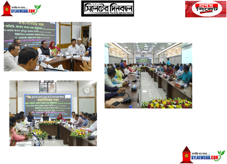 খাদ্য কর্মকর্তারা ধান না নিলে চাকরি রাখবো না: খাদ্যমন্ত্রী সাধন চন্দ্র মজুমদার