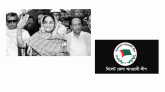 শেখ হাসিনা’র স্বদেশ প্রত্যাবর্তন দিবসে জেলা আওয়ামী লীগের কর্মসূচী