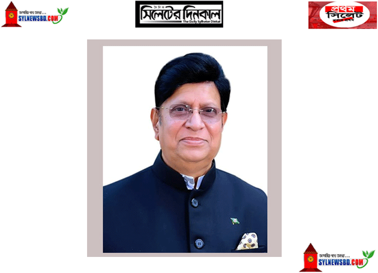 বন্যাকবলিত সিলেটে আসছেন পররাষ্ট্রমন্ত্রী ড. এ কে আব্দুল মোমেন