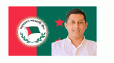 শান্তিগঞ্জ আ.লীগে পরিবর্তনের গুঞ্জন, হাসনাতকে সম্পাদক চান সর্বস্তরের নেতাকর্মী