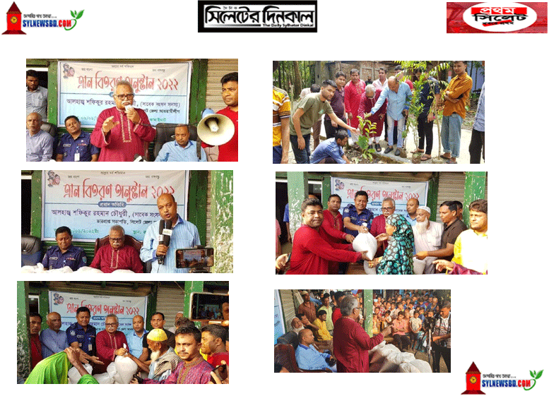 সকল দুর্যোগে-দুর্বিপাকে শেখ হাসিনা সরকার জনগণের পাশে রয়েছে-শফিকুর রহমান চৌধুরী