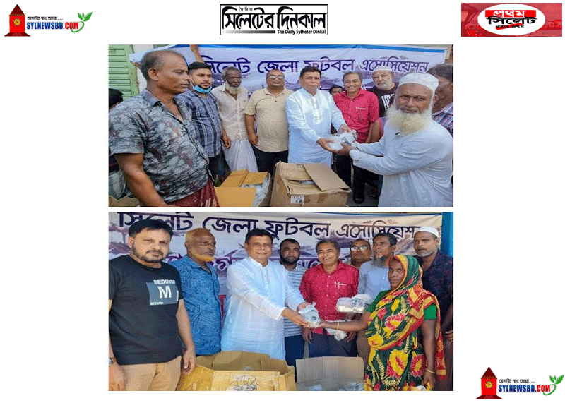 সিলেট জেলা ক্রীড়া সংস্থার আয়োজনে বন্যাদুর্গত মানুষের মাঝে খাদ্য বিতরণ