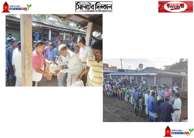 ছাতকের ইসলামপুরে ছাতক লাইমস্টোন ইমপোর্টার্স এন্ড সাপ্লায়ার্স গ্রুপের ত্রান সামগ্রী বিতরণ