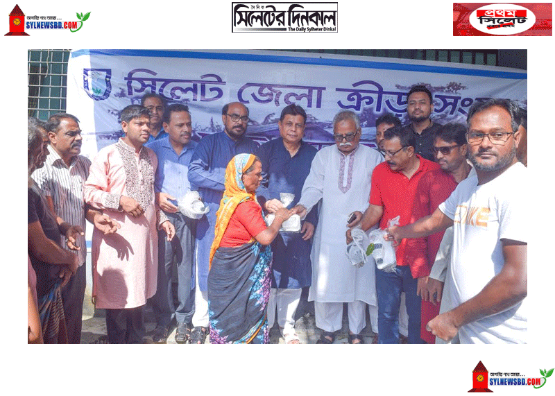 সিলেট জেলা ক্রীড়া সংস্থার আয়োজনে বন্যাদুর্গত মানুষের মাঝে খাদ্য বিতরণ
