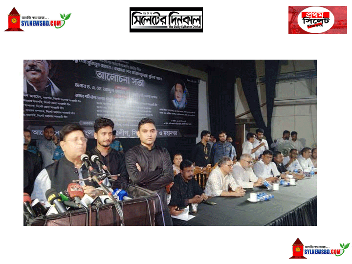 ঐক্যবদ্ধভাবে অপপ্রচারের মোকাবেলা করতে হবে: সিলেটে পররাষ্ট্রমন্ত্রী  ড. একে আব্দুল মোমেন
