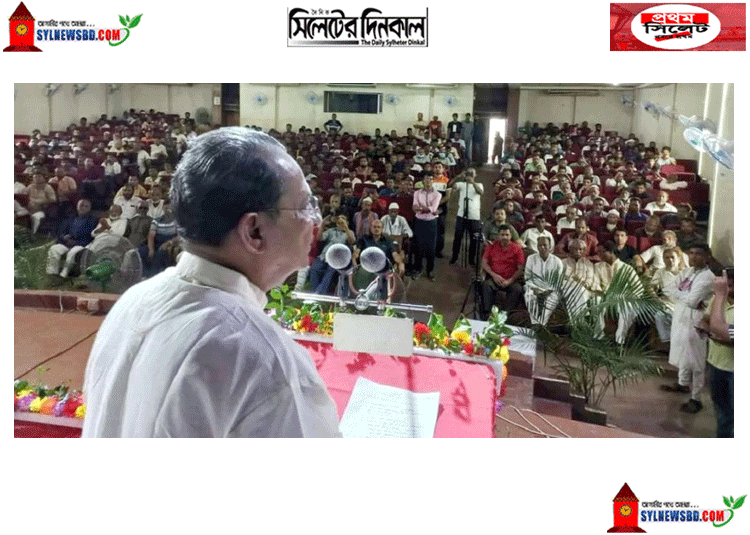 দেশের ৪ শত্রু মোকাবেলায় একলা চলো নীতি পরিহার করতে হবে : ইনু (ভিডিও)